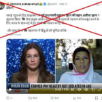 AI Manipulation Sparks Controversy Over Imran Khan’s Sister’s Interview